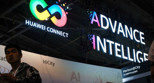 中國崛起為全球技術開發的重要參與者